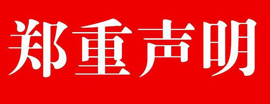 柞木實(shí)木運(yùn)動地板雙層龍骨結(jié)構(gòu)