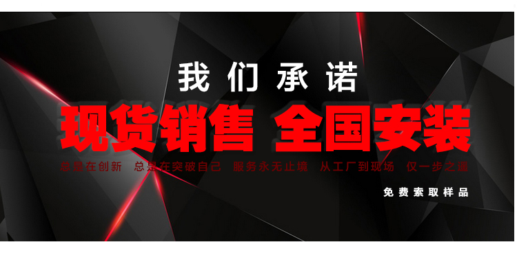 天津運動木地板哪家好? 天津運動木地板哪家好?